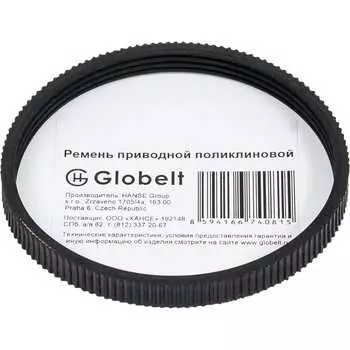 Поликлиновой ремень Globelt 4PJ234