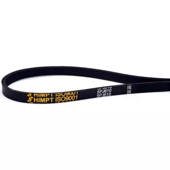 Поликлиновый ремень HIMPT 00-00007038