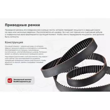 Поликлиновый ремень SIT 15PJ660 15PJ660SIT