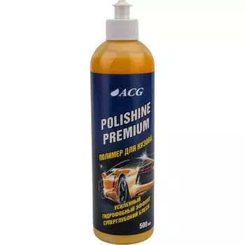 Полимер для кузова ACG POLISHINE PREMIUM 1011736