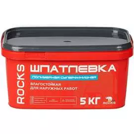 Полимерная суперфинишная влагостойкая шпатлевка ROCKS