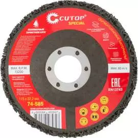 Полимерный зачистной круг для УШМ CUTOP Special 74-585