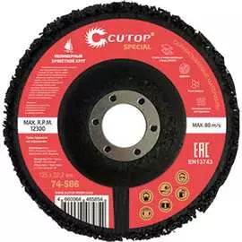 Полимерный зачистной круг для УШМ CUTOP Special 74-586