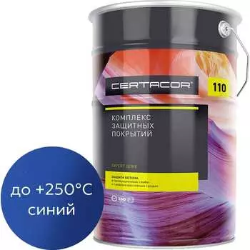Полиорганосилоксановая грунт-эмаль для защиты бетона Certacor CC11001925
