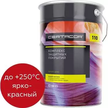 Полиорганосилоксановая грунт-эмаль для защиты бетона Certacor CC11002325