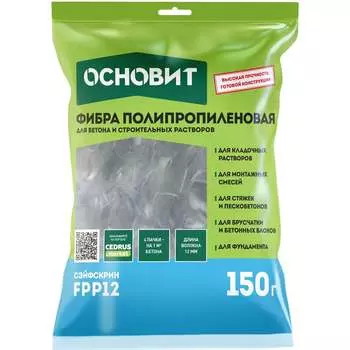 Полипропиленовая фибра предназначено для добавления в бетоны и растворы с целью повышения прочности готовой конструкции Основит сэйфскрин fpp12 92491
