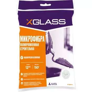 Полипропиленовая фибра X-Glass