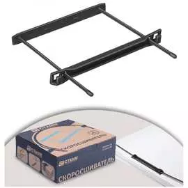 Полипропиленовые механизмы для скоросшивания Стамм