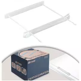 Полипропиленовые механизмы для скоросшивания Стамм СК51