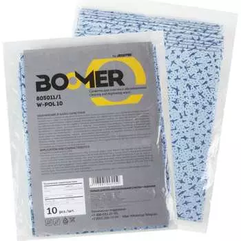 Полипропиленовые нетканые салфетки для обезжиривания BOOMER W-POL 10 805011/1