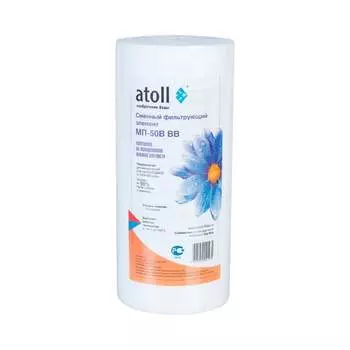 Полипропиленовый картридж Atoll