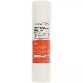 Полипропиленовый картридж LUAZON