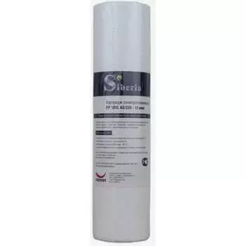Полипропиленовый картридж Siberia 10sl V03PP1010