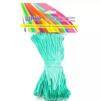 Полипропиленовый шнур без сердечника на европодвесе шпагат, диаметр 4 мм, длина 20 м, зеленый 61012757