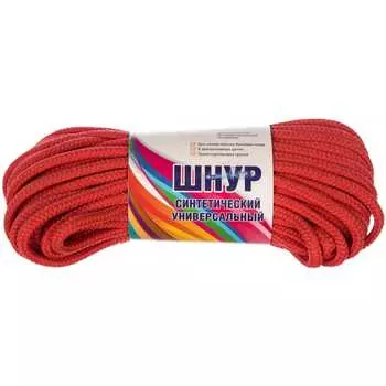 Полипропиленовый шнур Шпагат