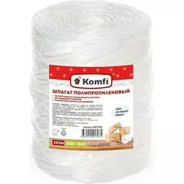 Полипропиленовый шпагат Komfi
