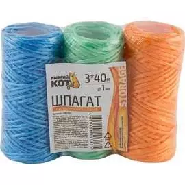 Полипропиленовый шпагат Рыжий кот ТРИО 082285