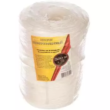 Полипропиленовый шпагат Шпагат