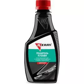 Полироль для кузова KERRY цветной, для всех оттенков черного 250 мл KR-260-1