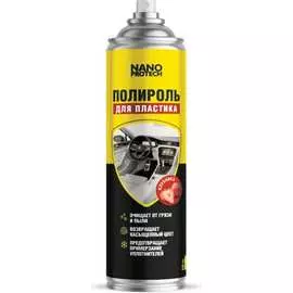 Полироль для пластика Nanoprotech