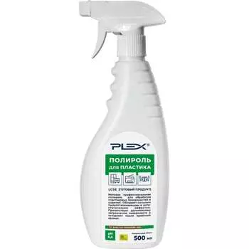 Полироль для пластика PLEX