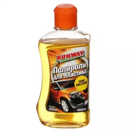 Полироль для пластика RUNWAY RW2539
