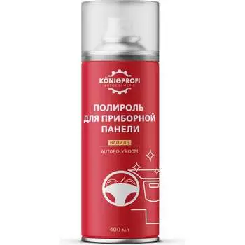 Полироль для приборной панели и пластика Konigprofi