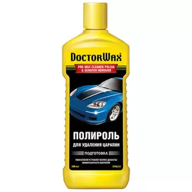 Полироль для удаления царапин DoctorWax DW8275