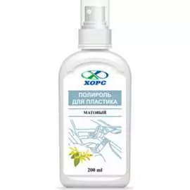 Полироль Хорс