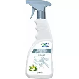 Полироль Хорс