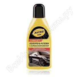 Полироль кузова Astrohim Ас-245 Golden Wax
