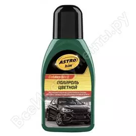 Полироль кузова astrohim ас-285 color wax зелёный, 250 мл 32704
