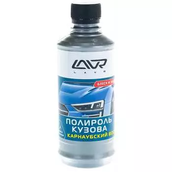 Полироль кузова LAVR