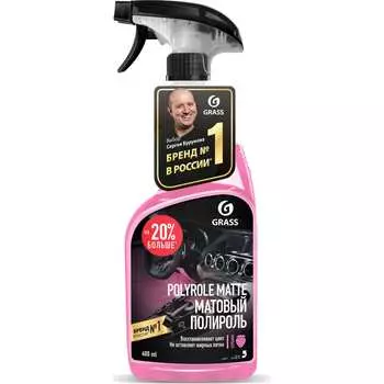 Полироль-очиститель пластика Grass Polyrole Matte 110427