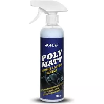 Полироль пластика ACG POLYMATT 1021799