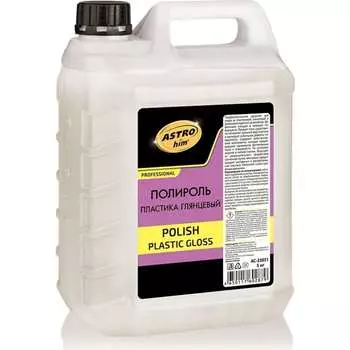 Полироль пластика Astrohim polish plastic gloss AC23851