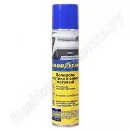 Полироль пластика Goodyear GY000704
