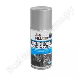 Полироль пластика fill inn fl144 aqua /пенный, глянцевый/ виноград, 210 мл /аэрозоль/ 71144