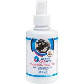 Полироль пластика Grand Caratt