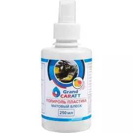 Полироль пластика Grand Caratt