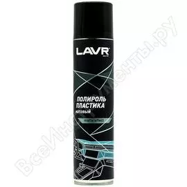 Полироль пластика LAVR Ln1416