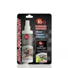 Полироль пластика RED Middle Gloss R4254