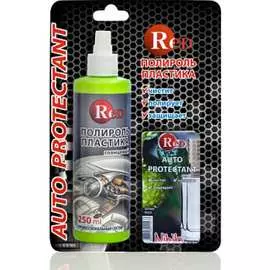 Полироль пластика RED Nihilo R4223