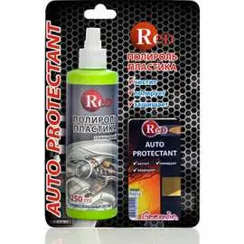 Полироль пластика RED