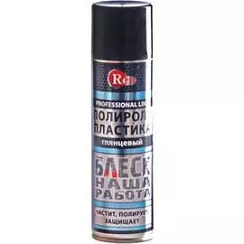 Полироль пластика RED R4302