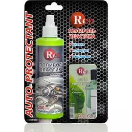Полироль пластика RED Match R4211