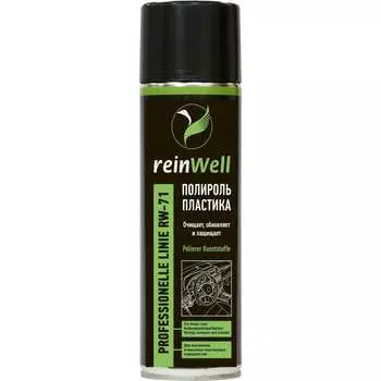 Полироль пластика Reinwell RW-71 3270