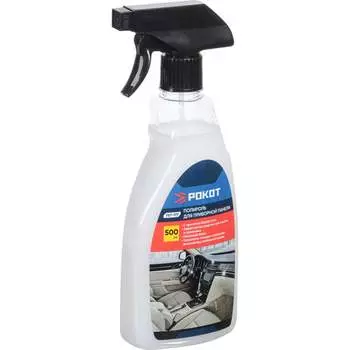 Полироль пластика РОКОТ 727-177