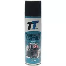 Полироль пластика TT AQUA PA03-CH/05
