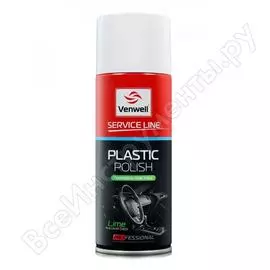Полироль пластика Venwell Lime VW-SL- 035RU